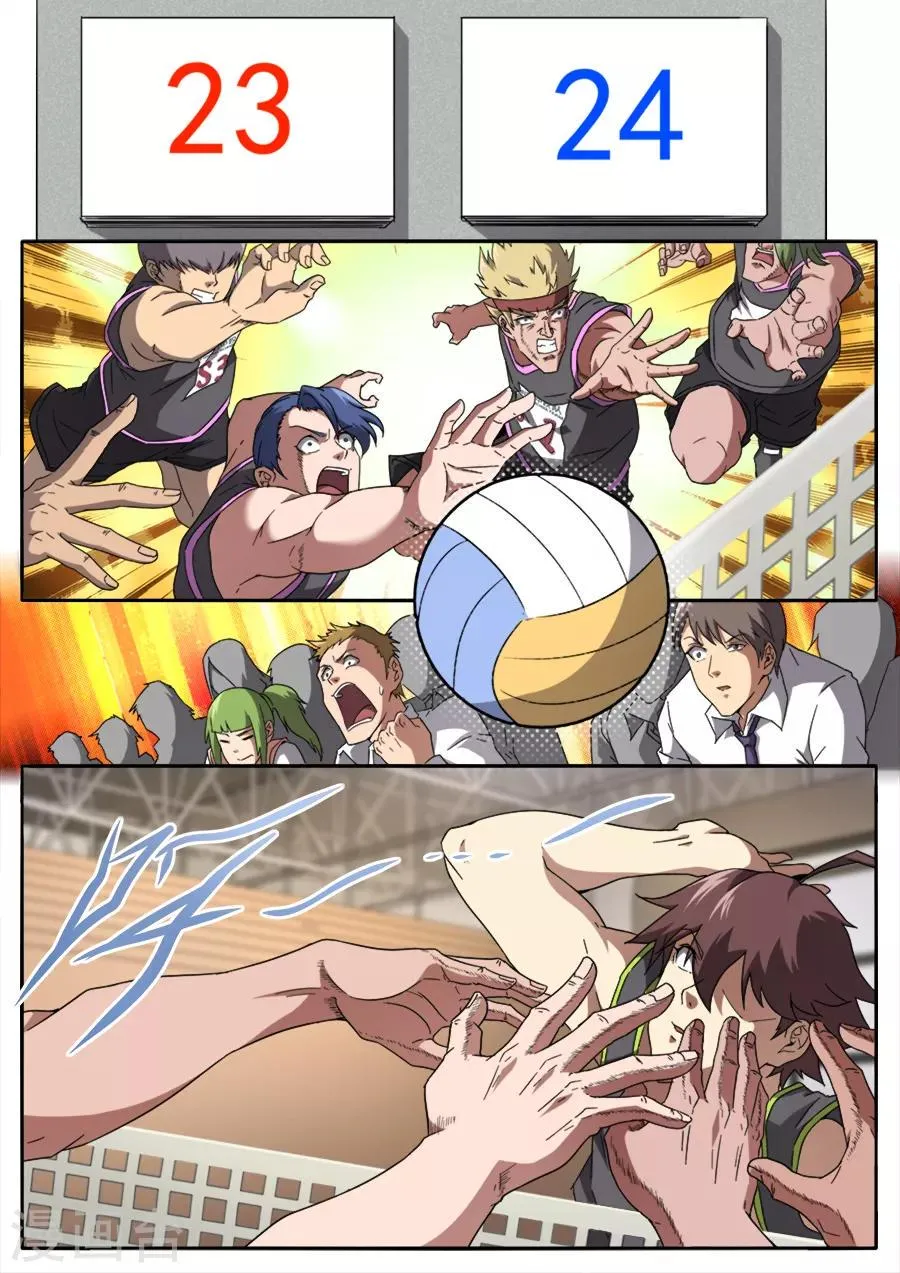 第235话 第17页