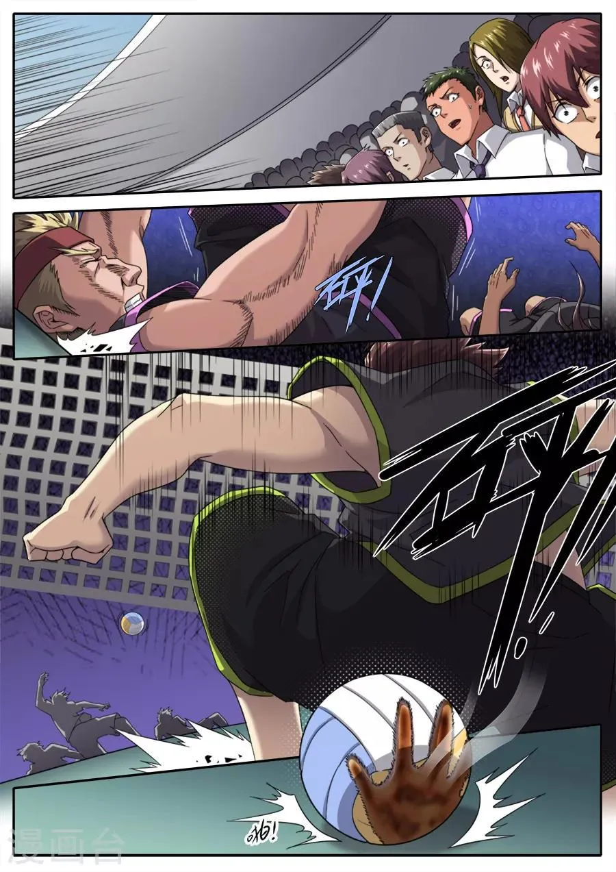 第235话 第19页