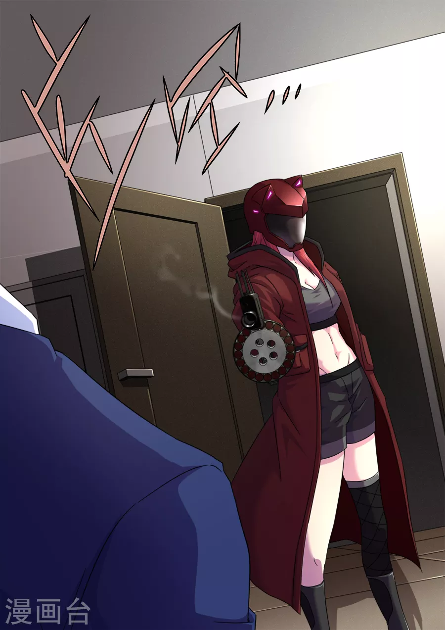 第264话 第3页