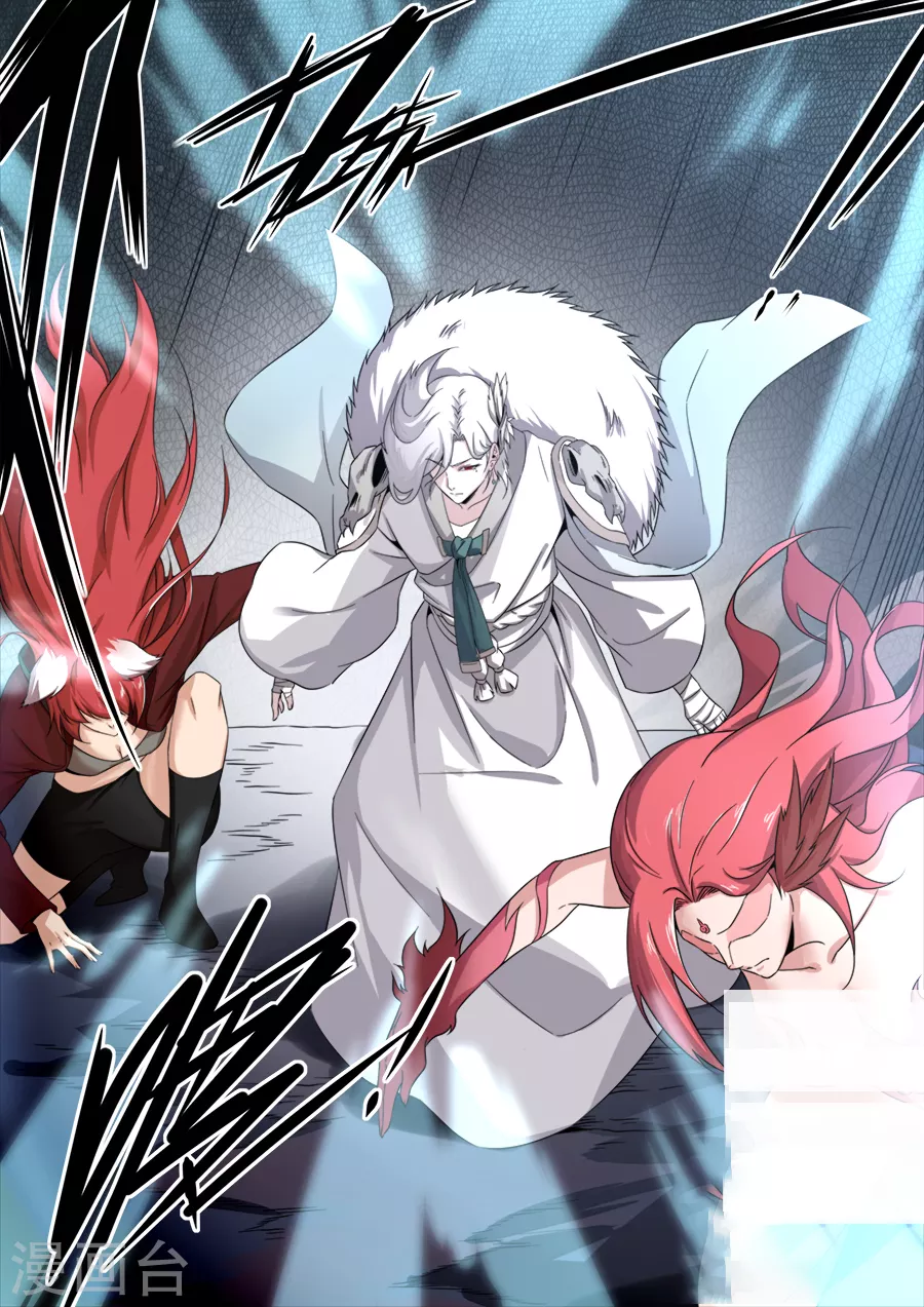 第269话 第3页
