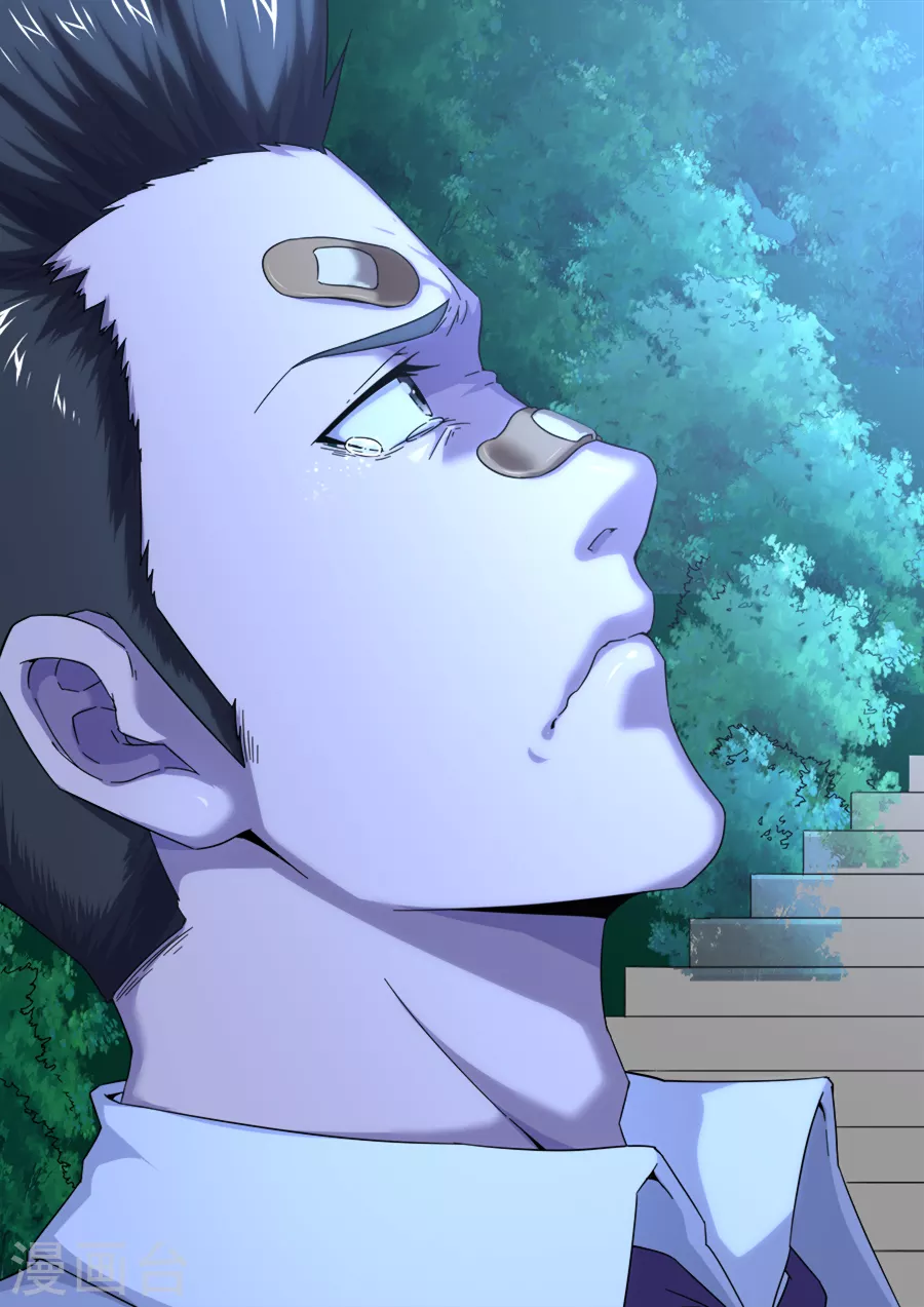 第274话 第6页