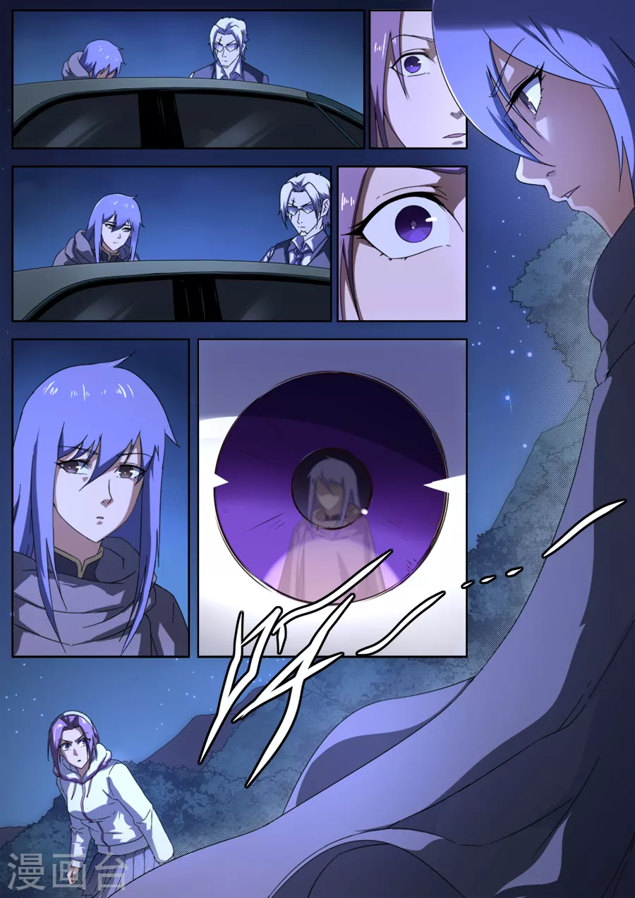 第278话 第15页