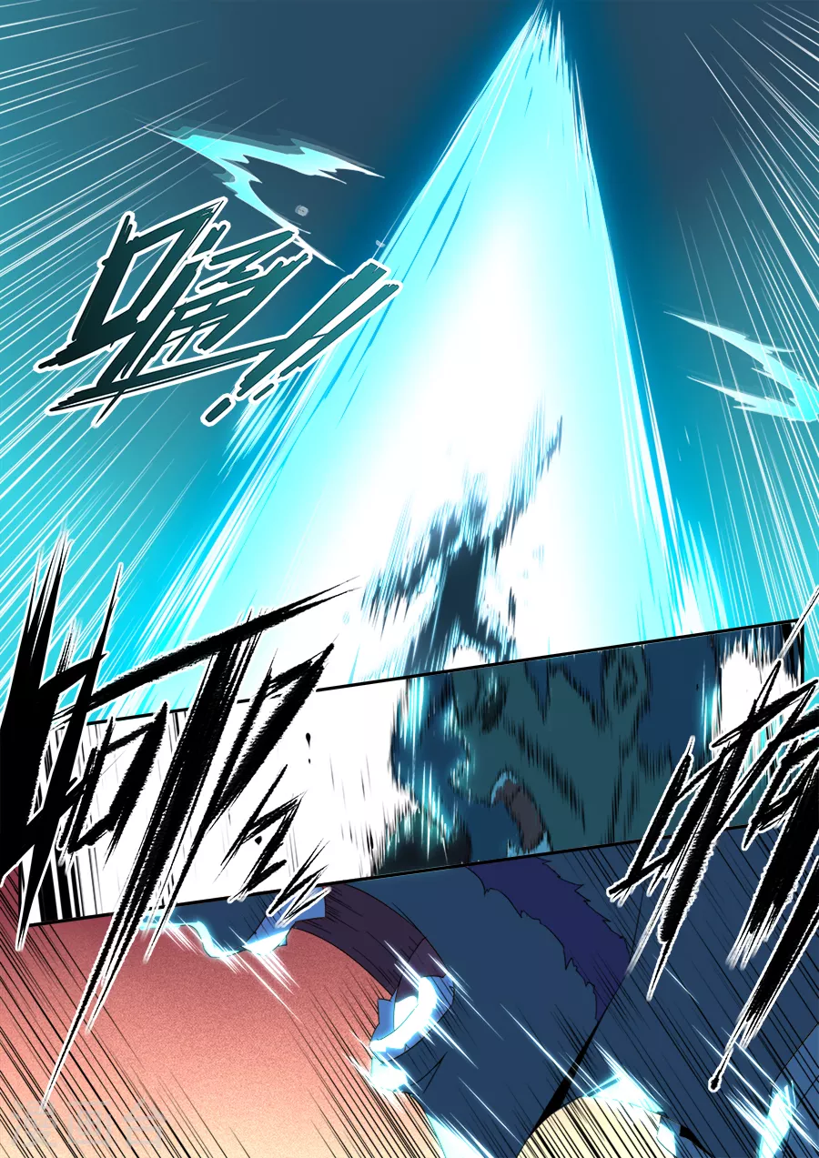 第286话 第16页