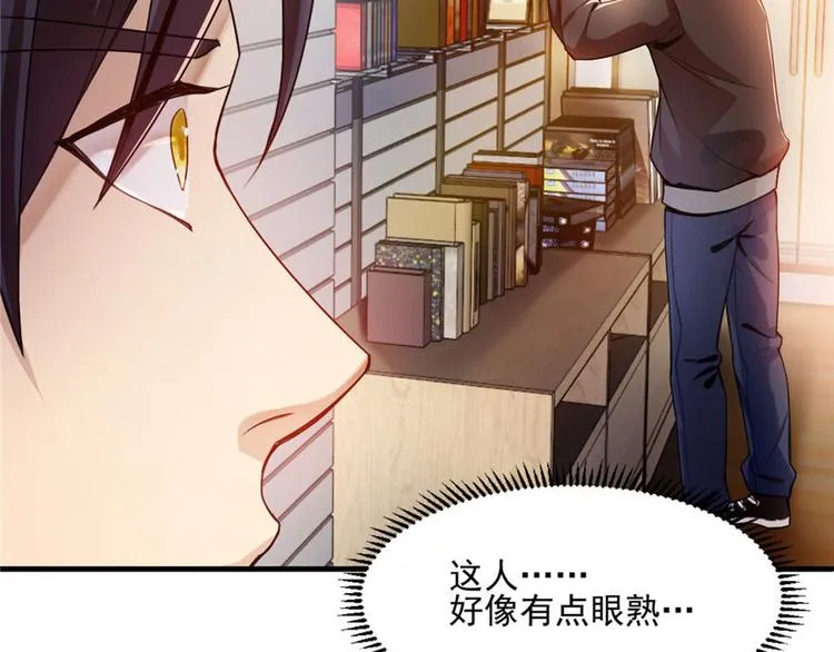 第3话 第38页