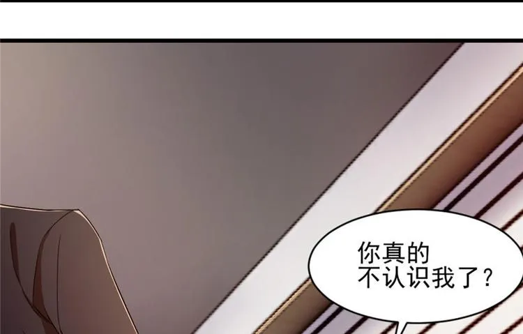第3话 第51页