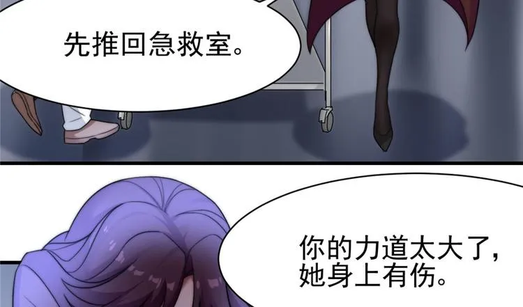 第5话 第69页