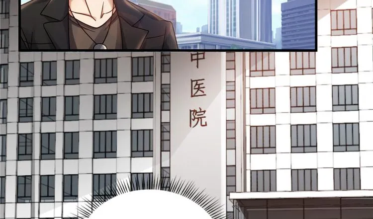 第8话 第4页
