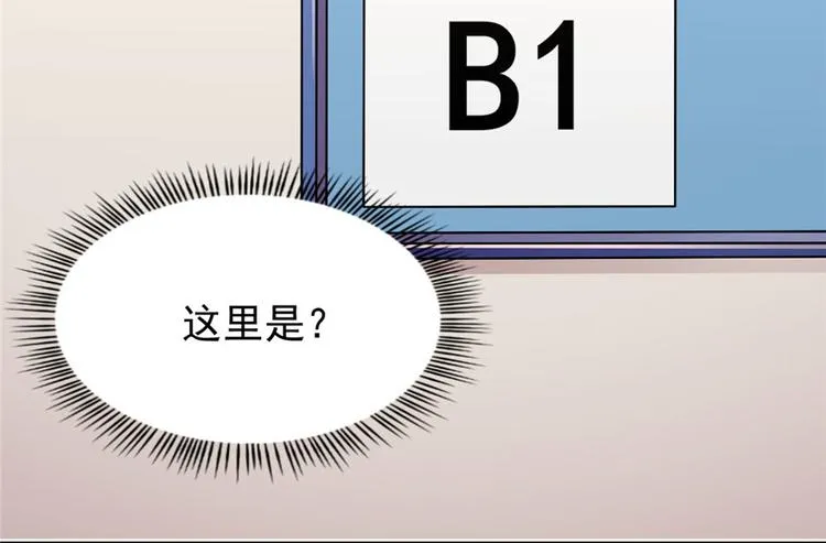 第8话 第28页