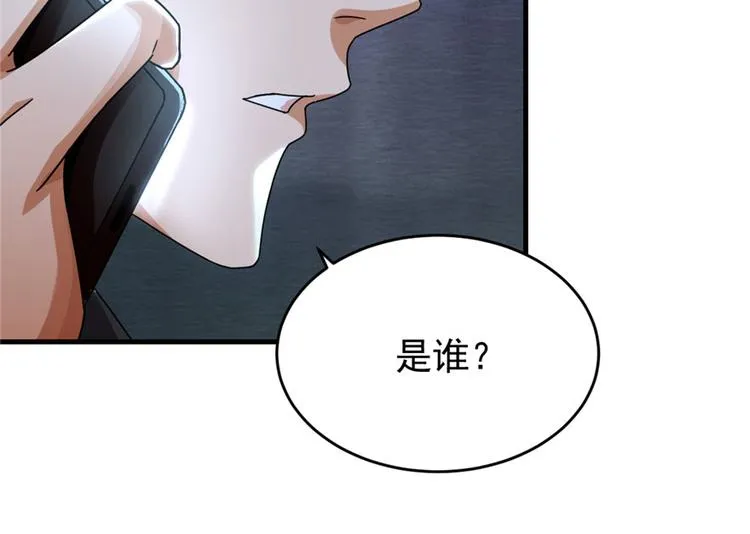 第8话 第92页