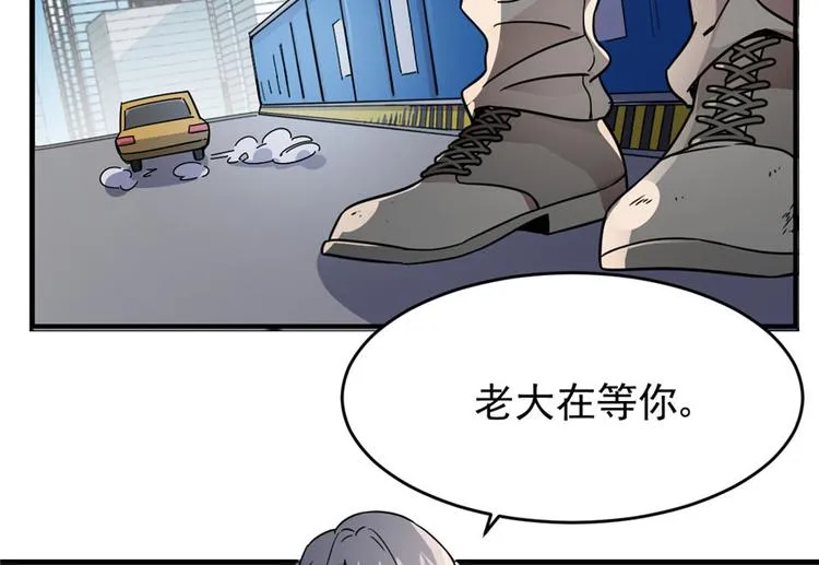 第9话 第9页
