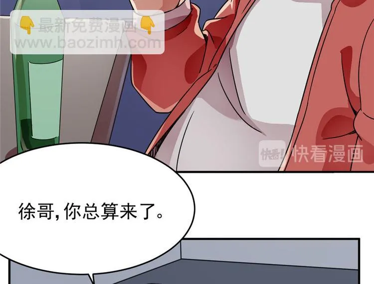 第9话 第16页