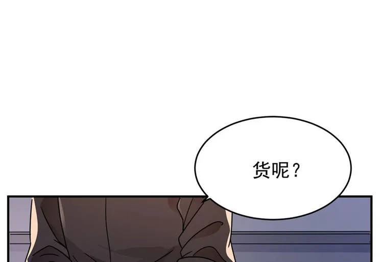 第9话 第20页