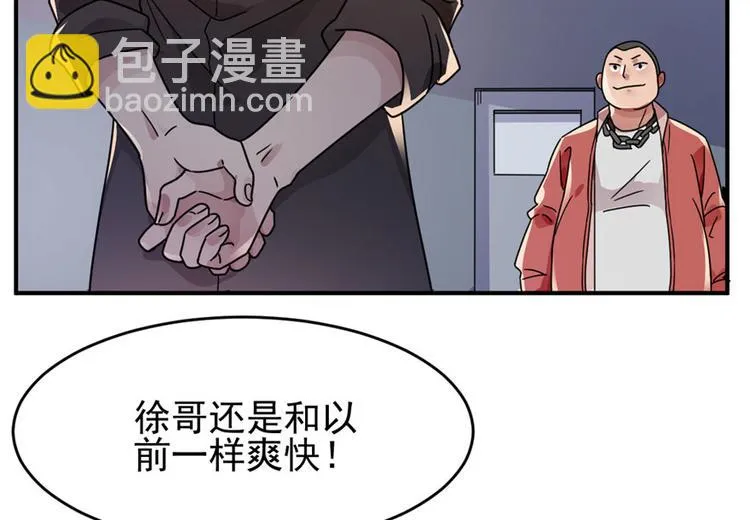 第9话 第21页