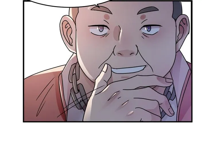 第9话 第22页