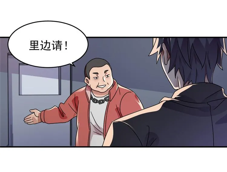 第9话 第25页