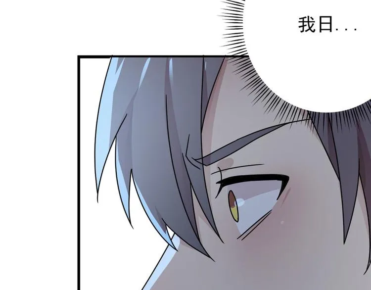 第9话 第28页