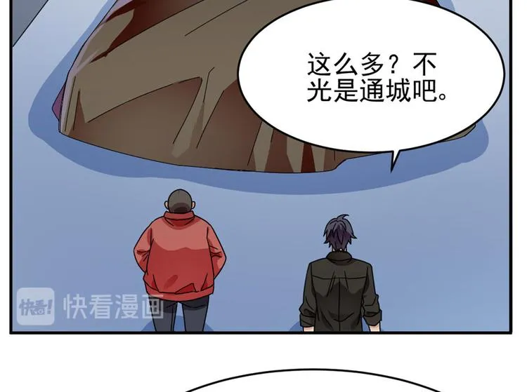 第9话 第32页