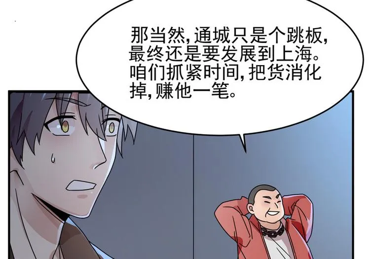 第9话 第33页
