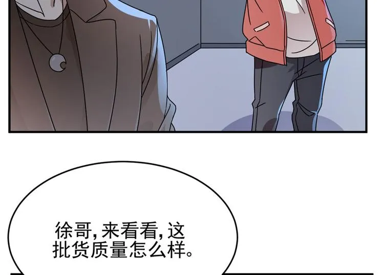 第9话 第34页