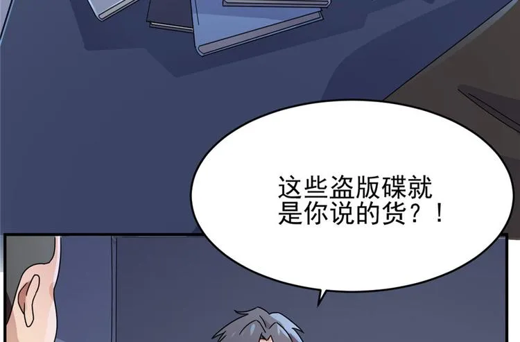 第9话 第39页