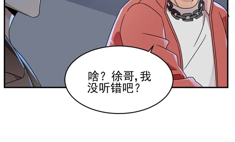 第9话 第42页