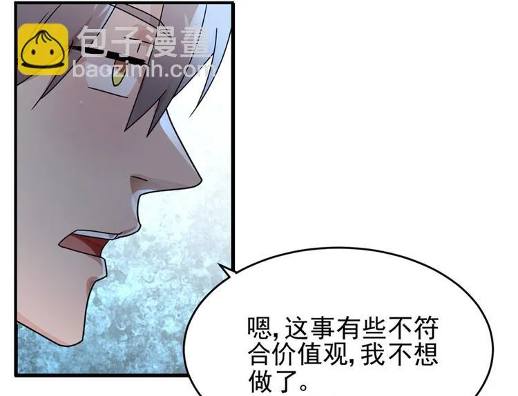 第9话 第43页