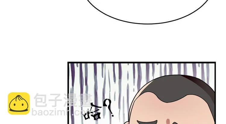 第9话 第44页