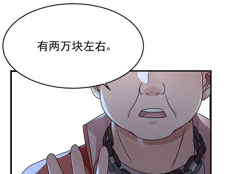 第9话 第48页