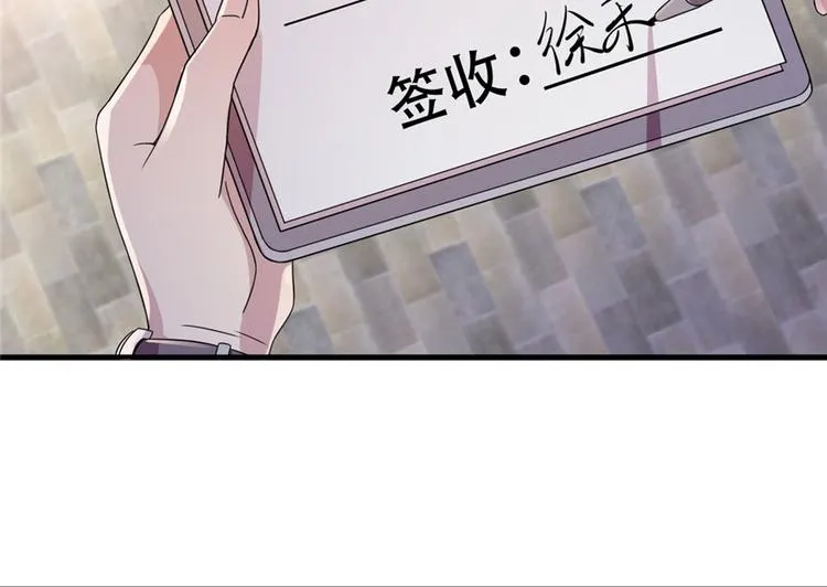 第9话 第60页