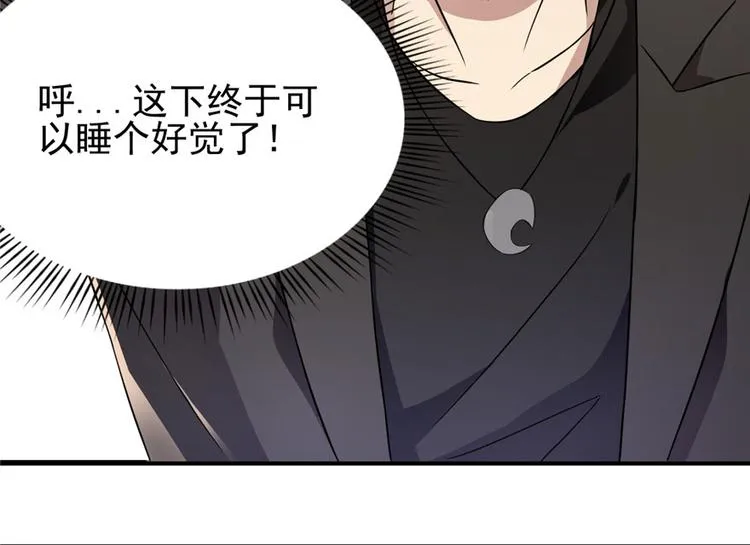 第9话 第64页