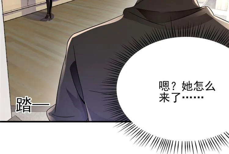 第9话 第66页