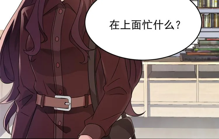 第9话 第68页