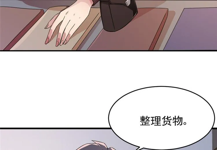 第9话 第69页