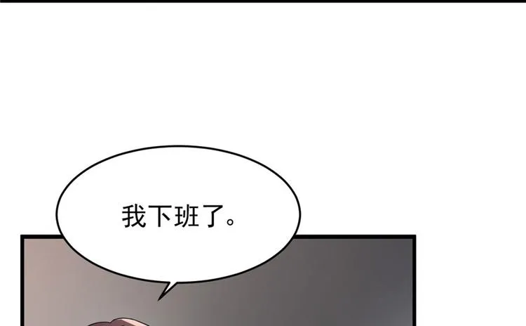 第9话 第72页