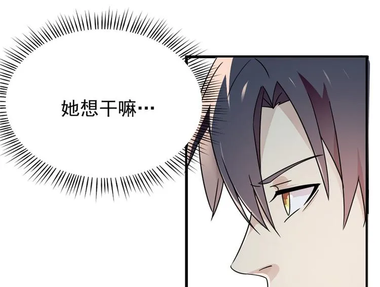 第9话 第75页