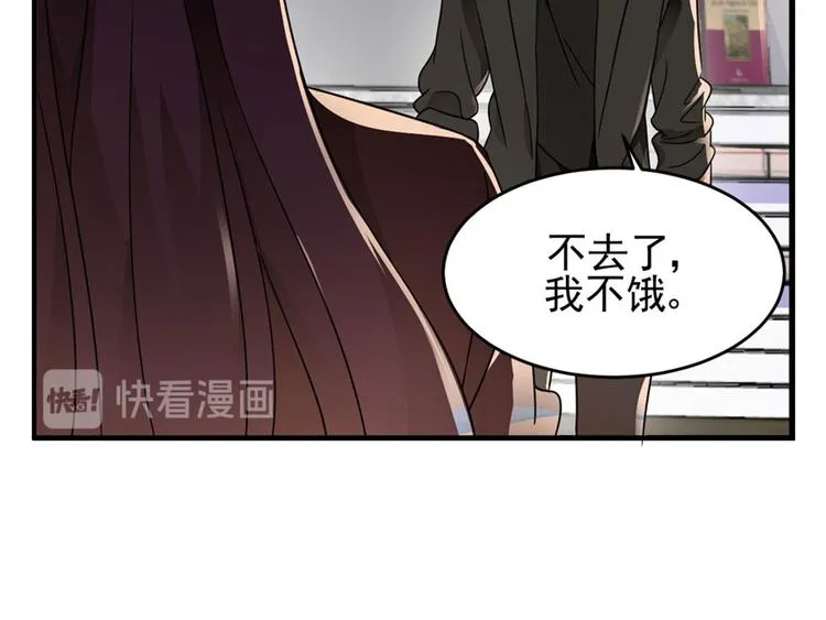 第9话 第80页
