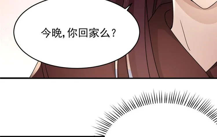 第9话 第82页