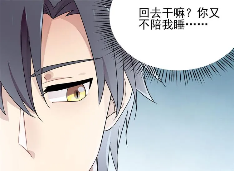 第9话 第83页