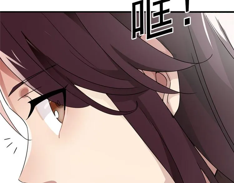 第9话 第88页