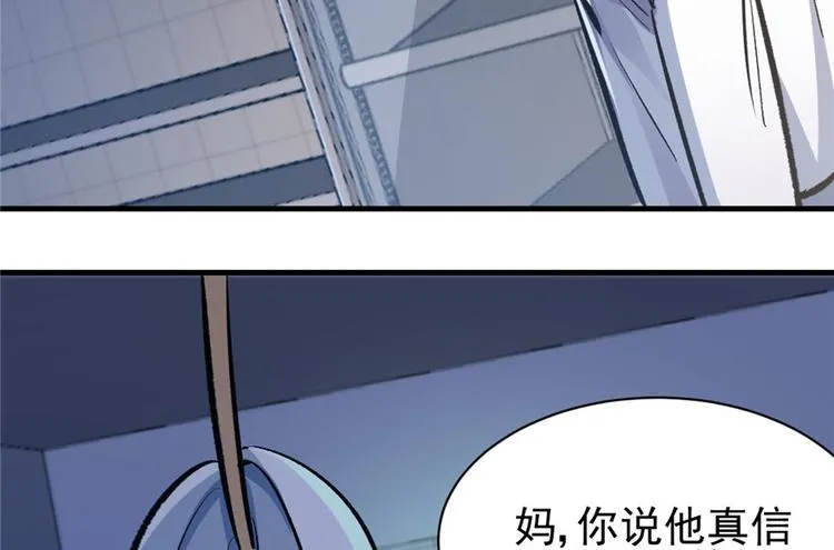 第12话 第25页