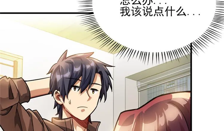 第14话 第26页