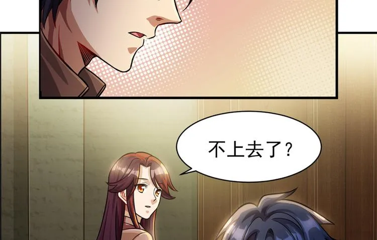 第14话 第56页