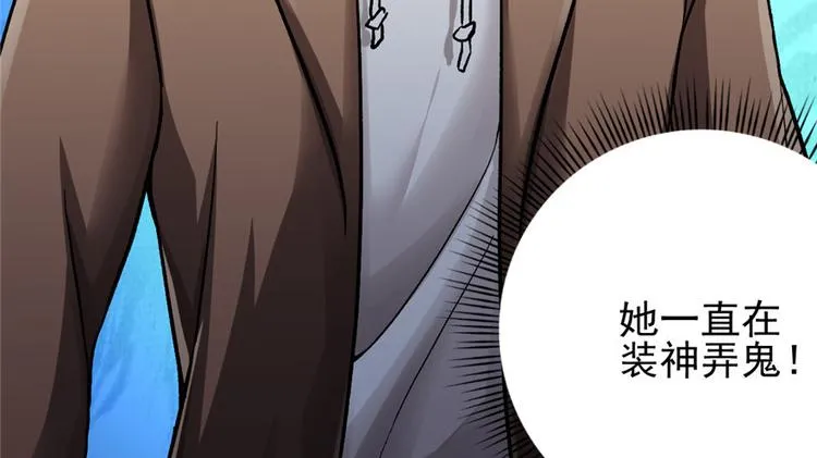 第18章 第62页