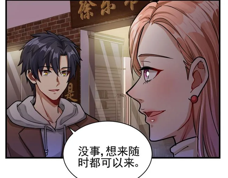 第21章 第6页