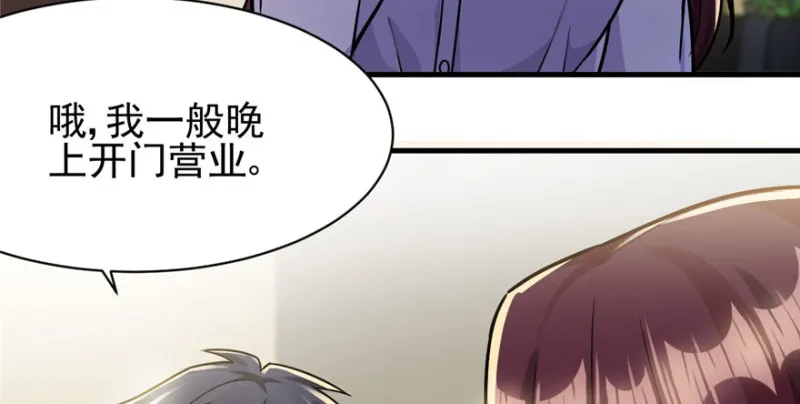 22 第23页