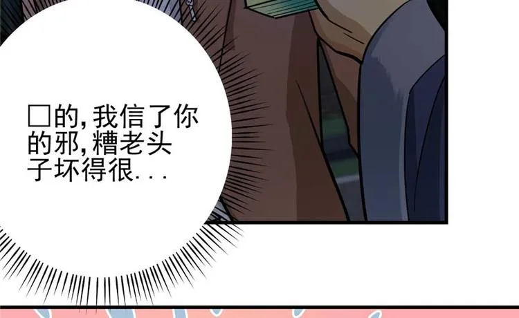 第25章 第52页
