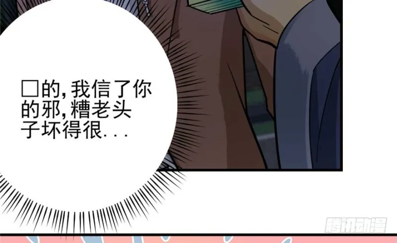 25 第49页