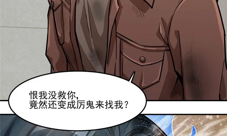 第27章 第49页