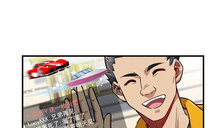 第27章 第93页