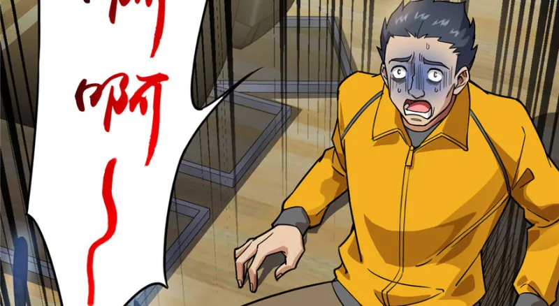 28 第80页